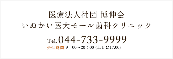 0447339999
